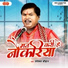 Tapeshvar Chauhan