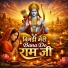 SUMAN ROOPESH VERMA