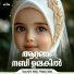 Abdulla Fadhil Maher Zain