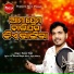 Kumar Bapi