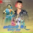 Mohan Chouhan