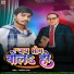 Manoj Raja
