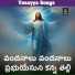Gujje Srinu
