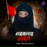 Rahima Parvin