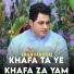 Shah Farooq