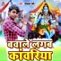 Ratikant Premi