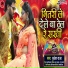 Brijesh Raja