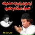 Akhtar Ata