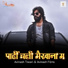 Avinash Tiwari
