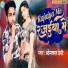 Omkar Premi