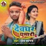 Heera Sargam