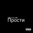 Dronchik