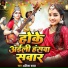 Alisha Yadav