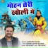 Harender Nagar