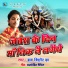 Braj kishor Jha