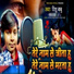 Rishu Babu