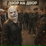 PERLOVKA