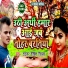 Tiger Nitish Nirala