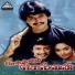 M. S. Viswanathan, Ilaiyaraaja, K. S. Chithra