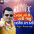 Pravin Luni