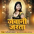 Rajesh mastana