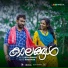 Bhagyaraj, Sivani Sivadas