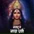 Bharti Madhavi