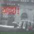 Debajyoti Mishra