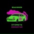 Банд'Эрос x Otomata