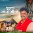 Bharat Barot