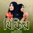 Nusrat Zerin, Humayra Afrin Era