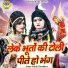 Sakshi Choudhary