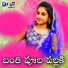 Singer Swetha