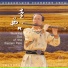 Zhang Lieh