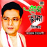 Barek Boideshi