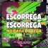 mc gsena, mc ninho mb