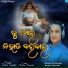 Anjan Kumar