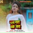 Aman Raj Raushan
