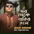 Ziad Siddik