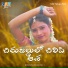 Ramesh