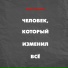 Oblomov