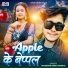 Shubham Singh Shibhu