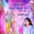 Dr Anamika Singh