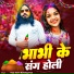 Yogi Saini Ballabgariya