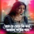 Jibon Khan