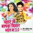 Prem Ankesh Raj