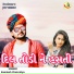 KAMLESH CHATRALIYA