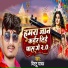 Bittu Yadav