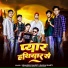 Himanshu Pandey