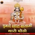 Jai Singh